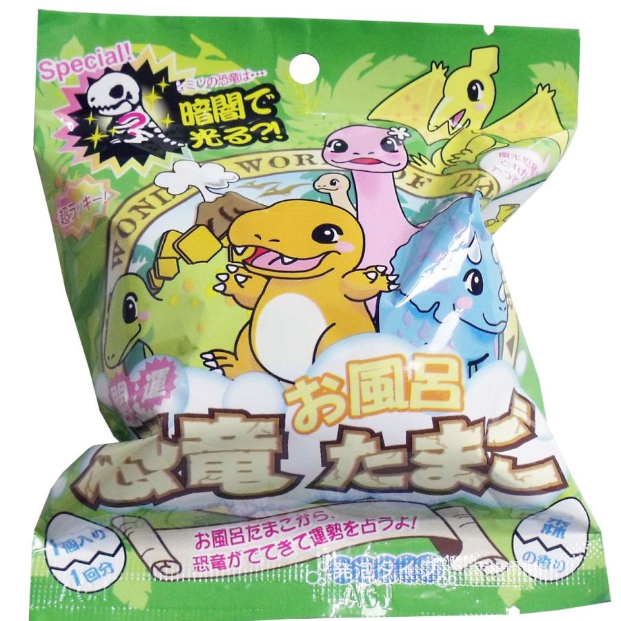 ノルコーポレーション 開運 恐竜お風呂たまご バスボール 森の香り