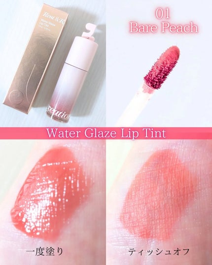 ありちゃん@フォロバ100🤍 on LIPS 「\透明感×血色感、理想のバランス発見💗/【rest&recre..」(4枚目)