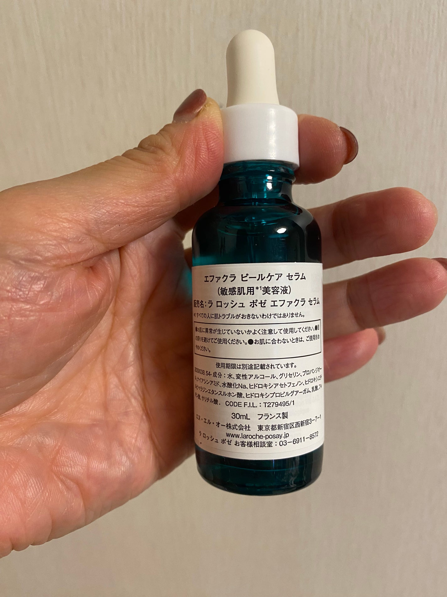 エファクラ ピールケア セラム/ラ ロッシュ ポゼ/美容液を使ったクチコミ(4枚目)