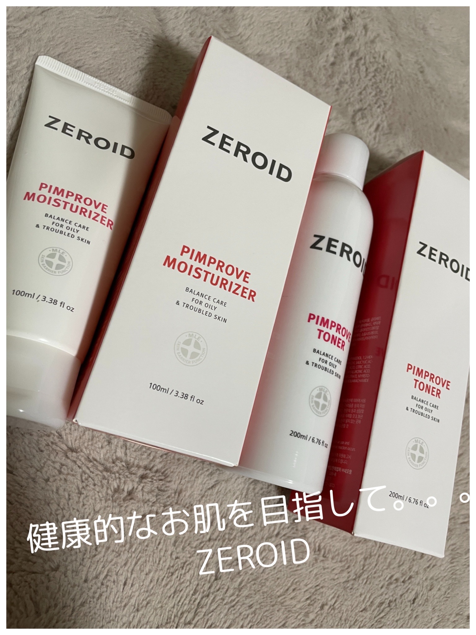 ピンプローブモイスチャーライザー/ZEROID/フェイスクリームを使ったクチコミ（1枚目）