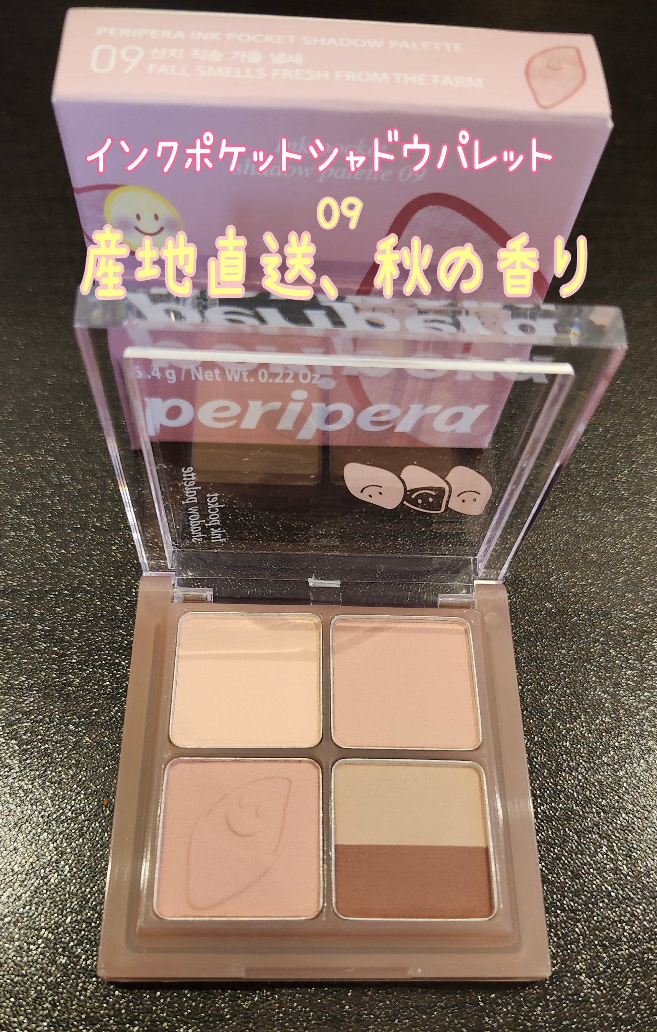 ペリペラ インク ムード グロイ ティント/PERIPERA/リップティントを使ったクチコミ（2枚目）