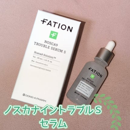 ノスカナイン トラブル セラム/FATION/美容液を使ったクチコミ(2枚目)
