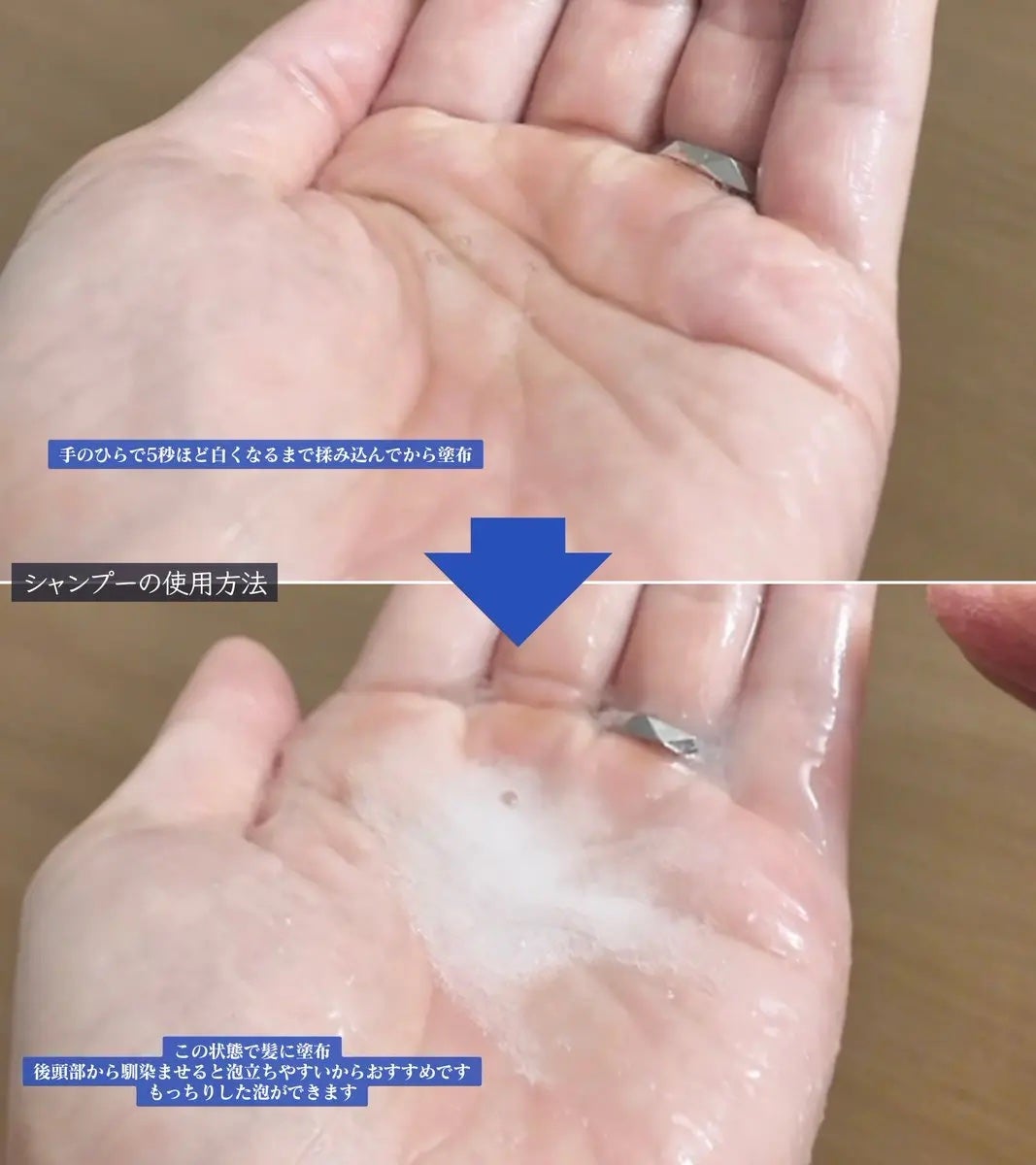 ムク+ モイスト アミノジェル シャンプー/ヘアトリートメント/muku+/市販シャンプーを使ったクチコミ(3枚目)