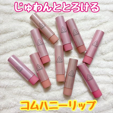 3CE グレイジーリップグロウ/3CE/リップグロスを使ったクチコミ(1枚目)