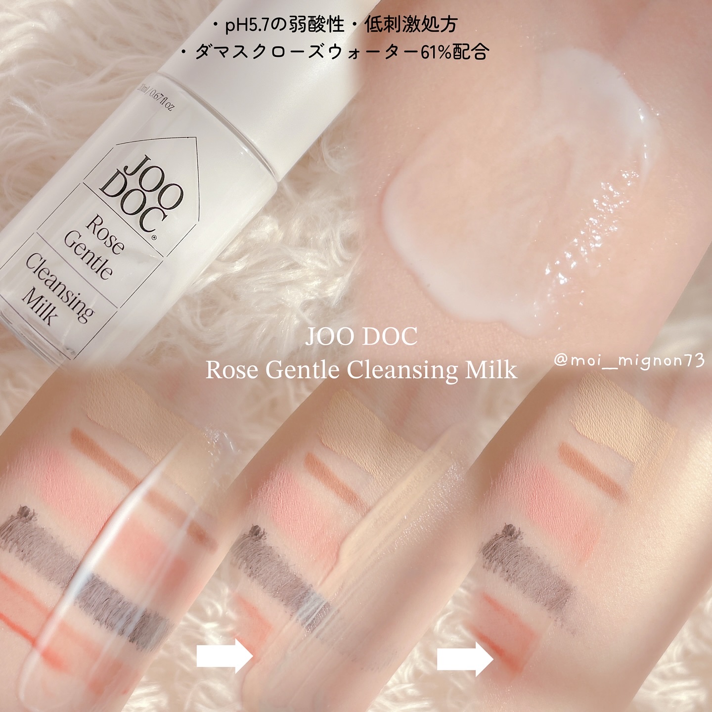 トラベルキット/JOODOC/スキンケアキットを使ったクチコミ（2枚目）