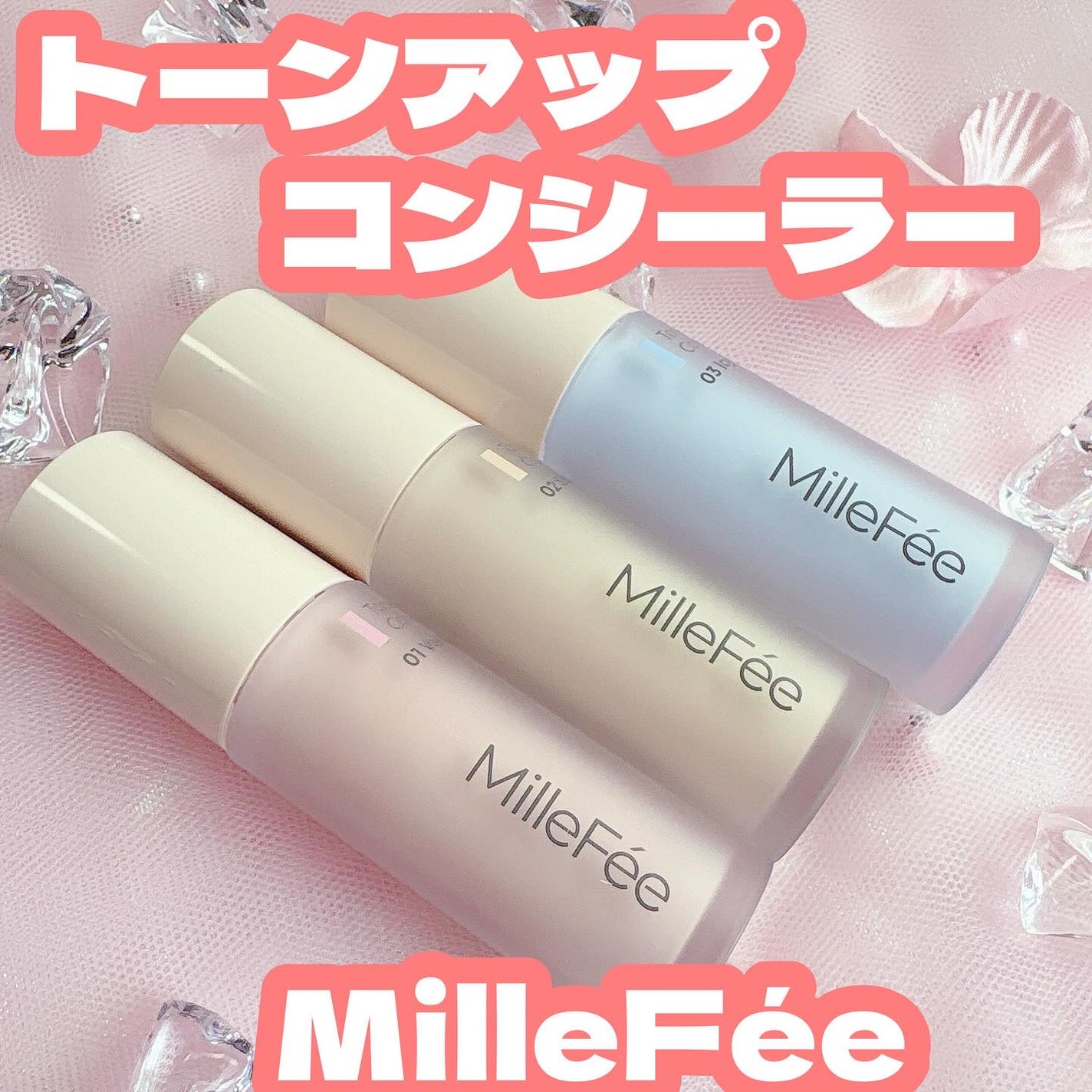 ひまわり/フォロバ100%強化中 on LIPS 「✨まるでレフ板!?自然な明るさをまとう新感覚トーンアップコンシ..」(1枚目)
