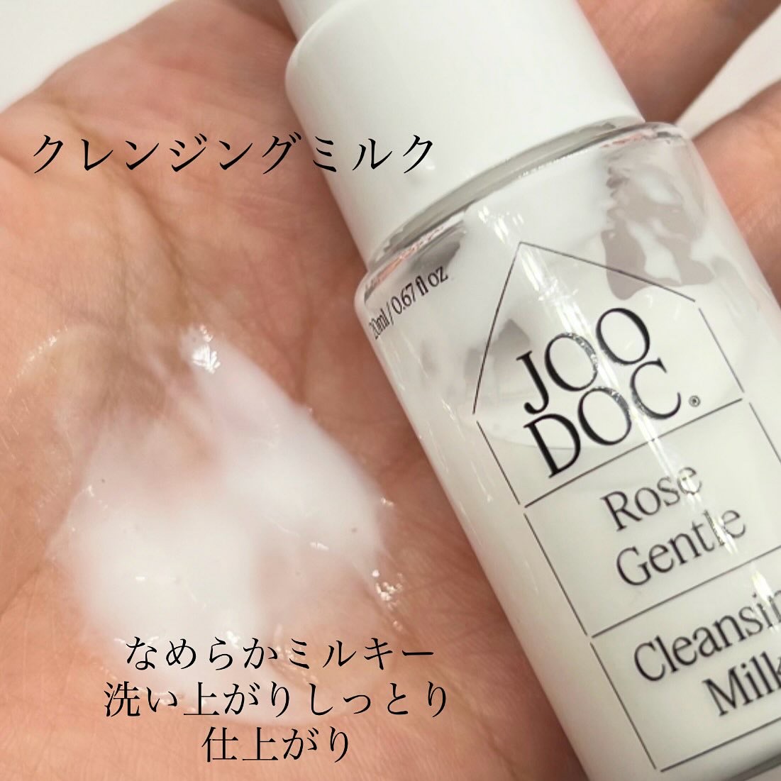 トラベルキット/JOODOC/スキンケアキットを使ったクチコミ（2枚目）