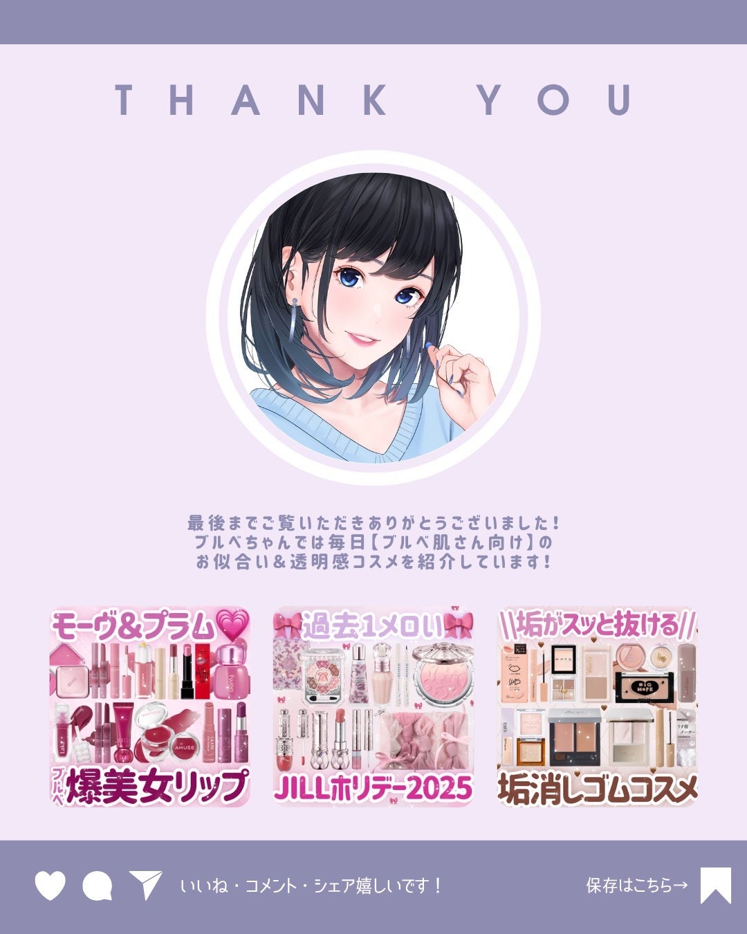 ðãã«ãã¡ãã&ã€ãšãã¡ããð on LIPS ãðãã«ãã®ã°ã¬ãŒãã³ã¹ã¡éðãã«ãããã®å®çªã«ã©ãŒã°ã¬ãŒãè²ð..ãïŒ10æç®ïŒ