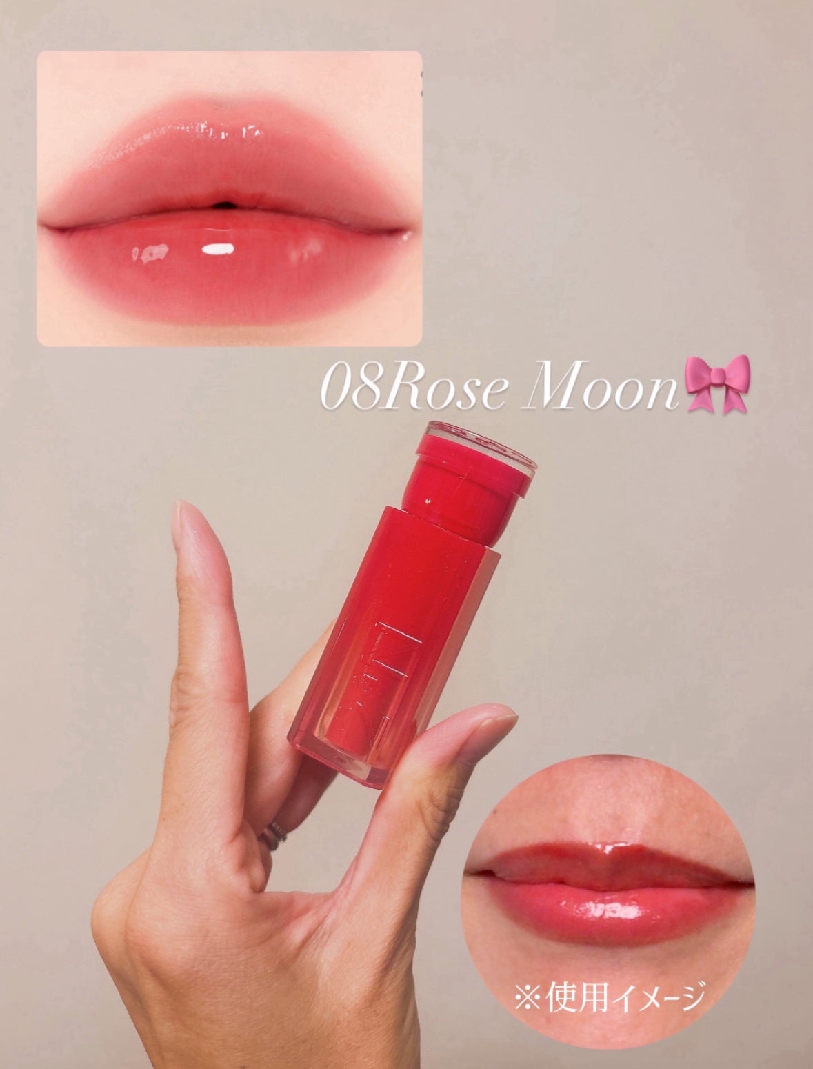 グレイズバウンシングティント/2aN/リップティントを使ったクチコミ(6枚目)