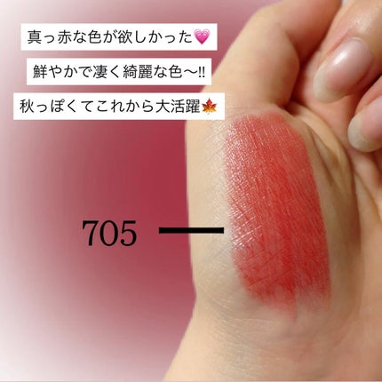 バイオリップ エッセンス リップスティック/PERFECT DIARY/口紅を使ったクチコミ(2枚目)