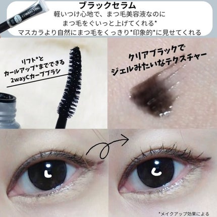 ホリカホリカ ラッシュコレクティングマスカラ/HOLIKA HOLIKA/マスカラを使ったクチコミ(4枚目)