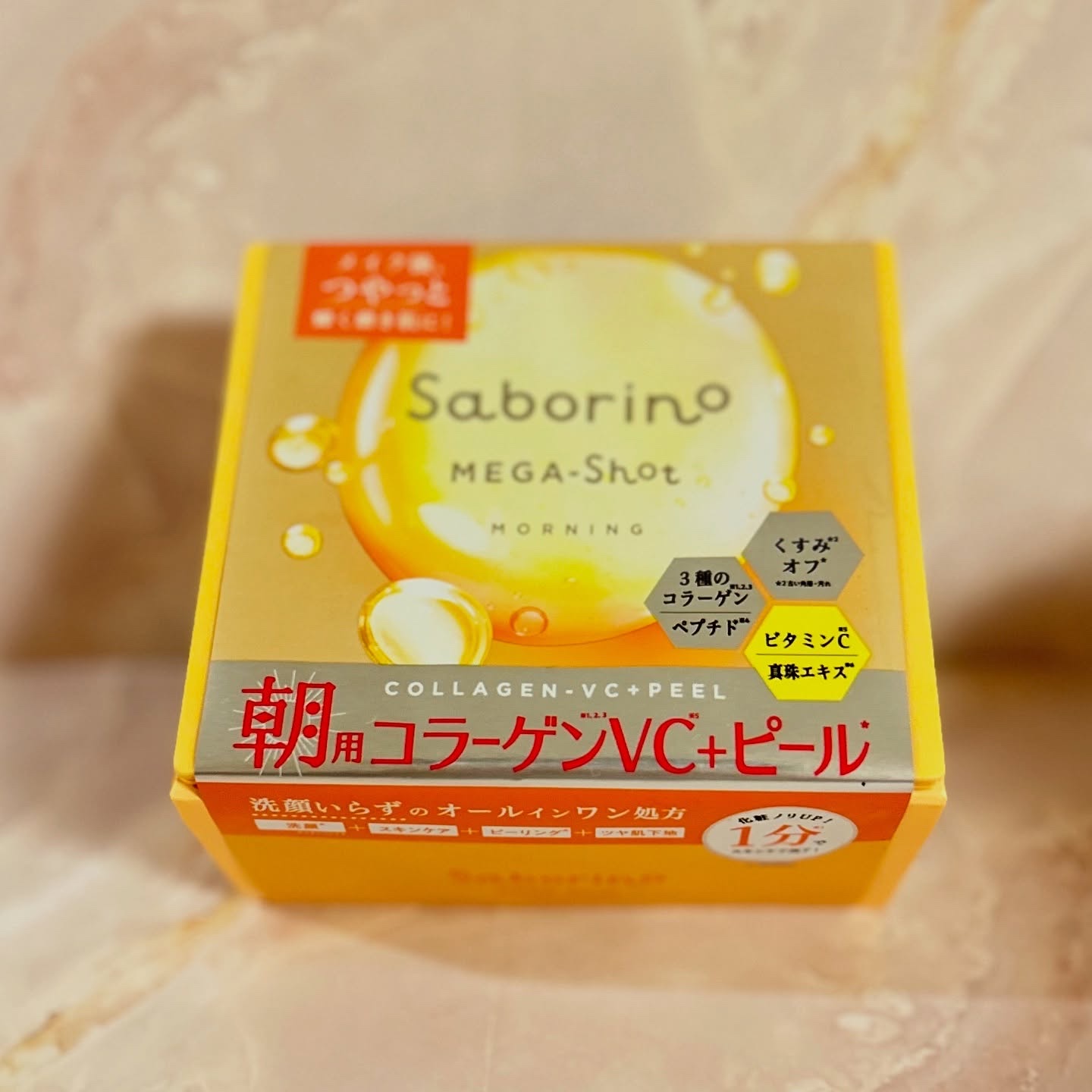 サボリーノ メガショット 朝用ツヤピールマスク CC/サボリーノ/シートマスク・パックを使ったクチコミ（2枚目）