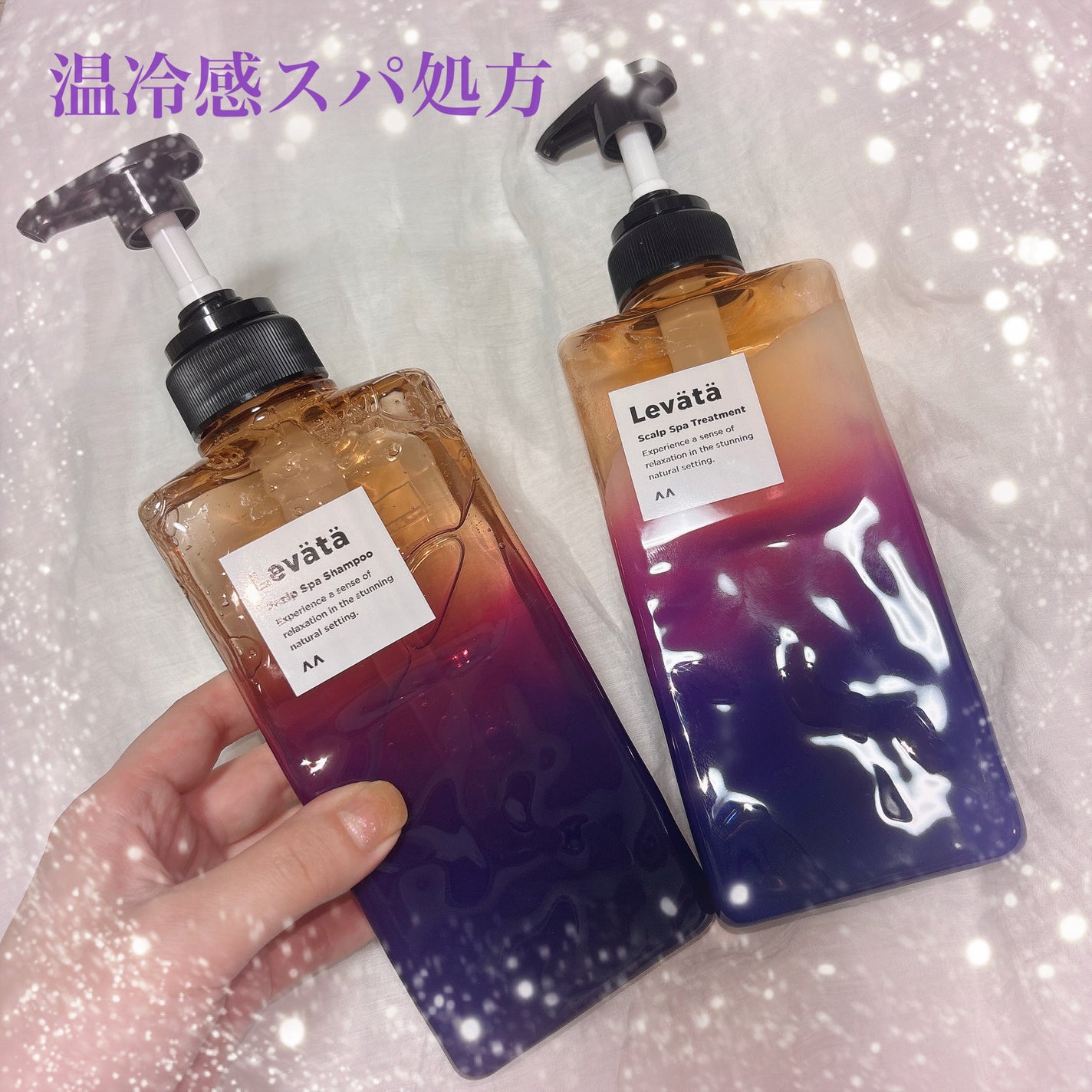 レバタ スカルプスパ シャンプー/トリートメント/Levätä/市販シャンプーを使ったクチコミ(1枚目)