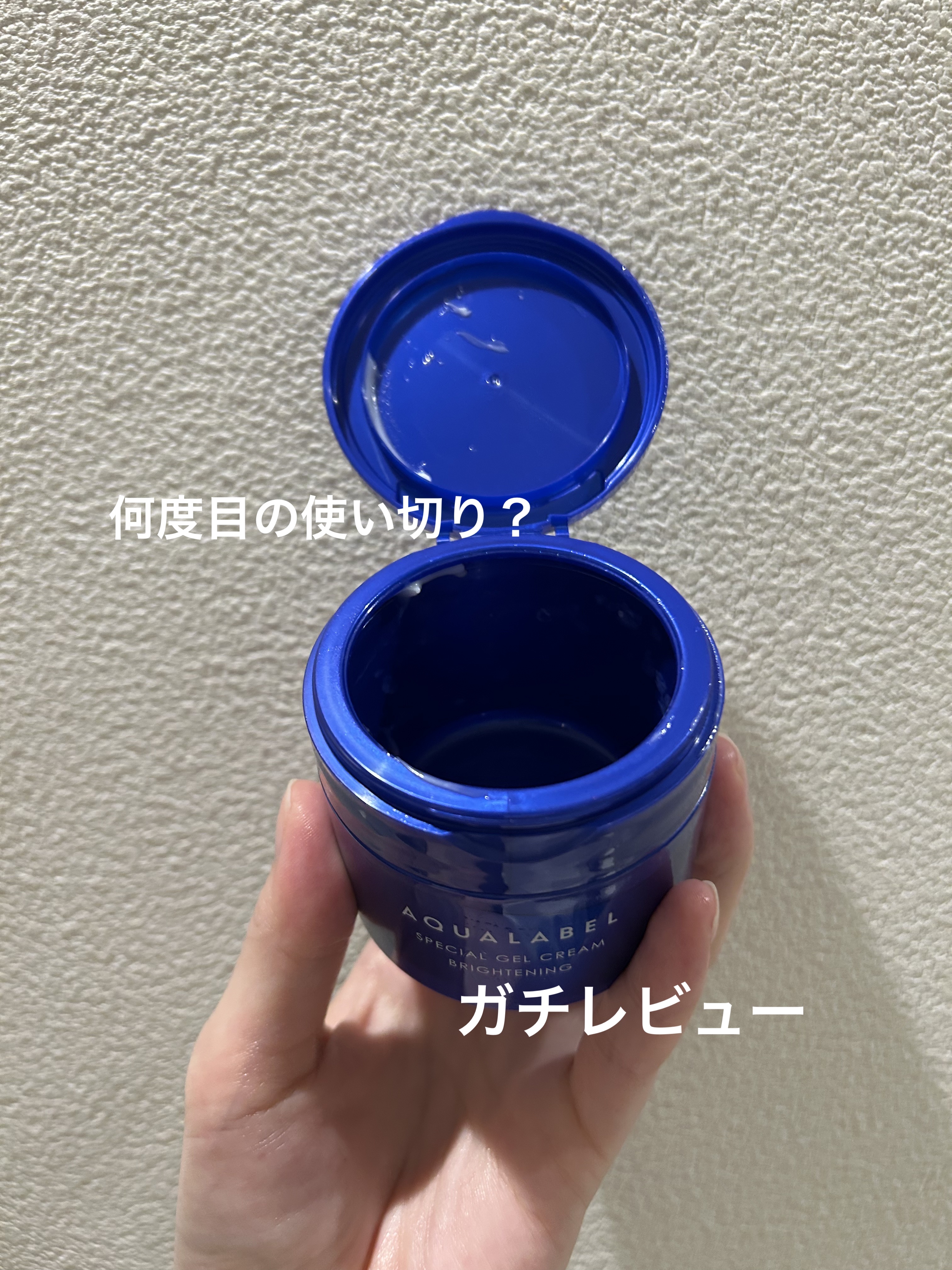 4MSK配合の贅沢オールインワン✨

【使った商品】

アクアレーベル
スペシャルジェルクリーム EX

【商品の特徴】

医薬部外品

美白有効成分4ＭＳＫを配合した濃密なジェルクリーム。


【使用感】

ジェルクリームなので軽めのテク