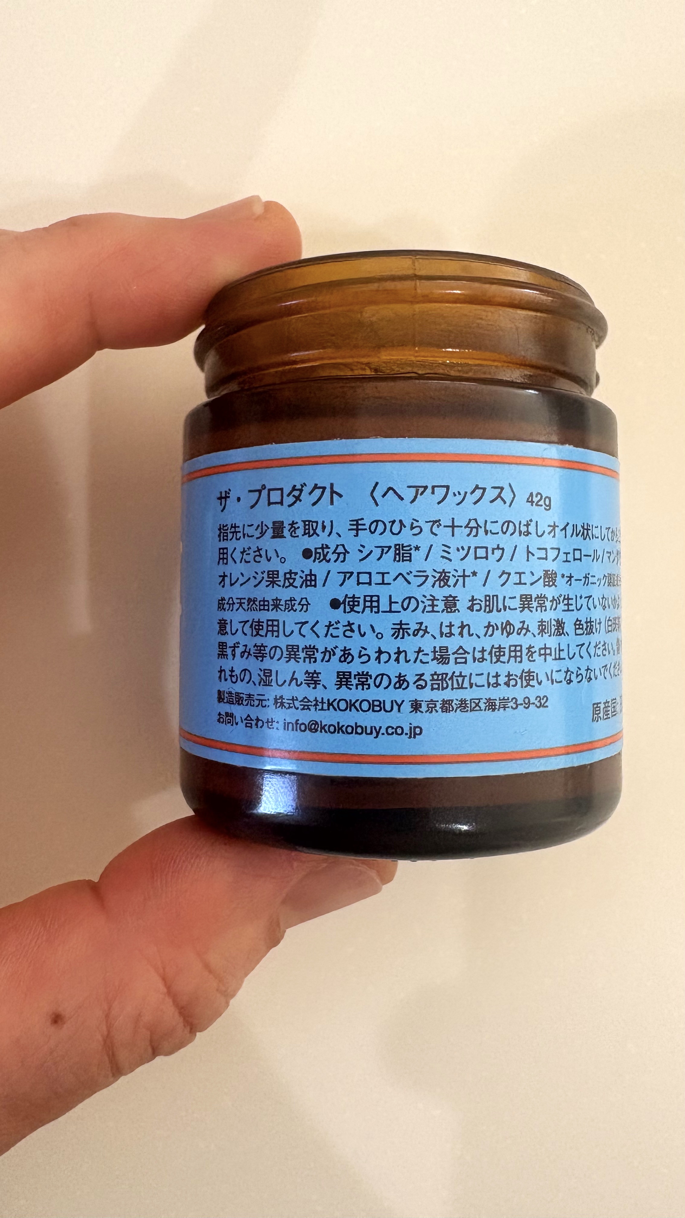 ヘアワックス/ザ・プロダクト/ヘアワックス・クリームを使ったクチコミ（2枚目）