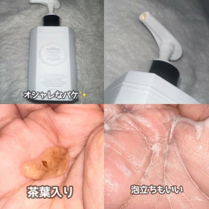 パフュームボディソープ リリィムスクホワイトティー/TEABLESS/ボディソープを使ったクチコミ(2枚目)