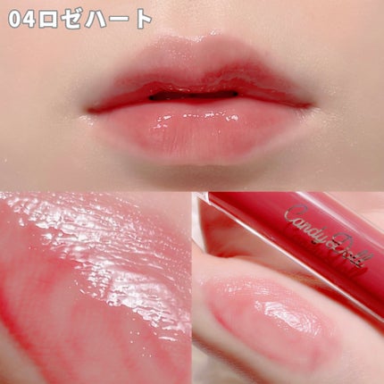 ボリューミングカラーグロス/CandyDoll/リップグロスを使ったクチコミ(8枚目)