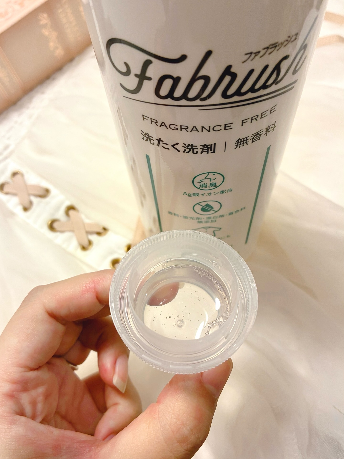 ファブラッシュ　濃縮洗たく洗剤　無香料/fabrush/洗濯洗剤を使ったクチコミ（2枚目）