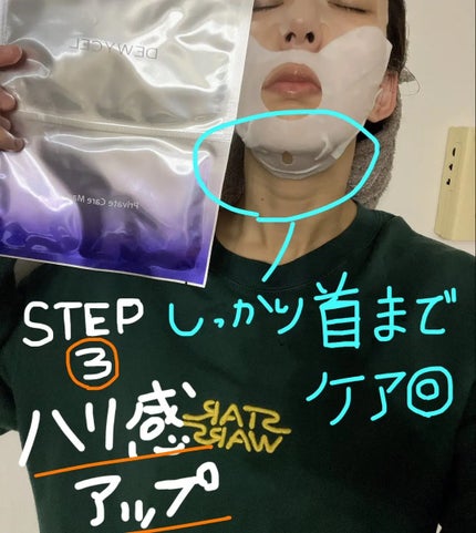 を使ったクチコミ(3枚目)