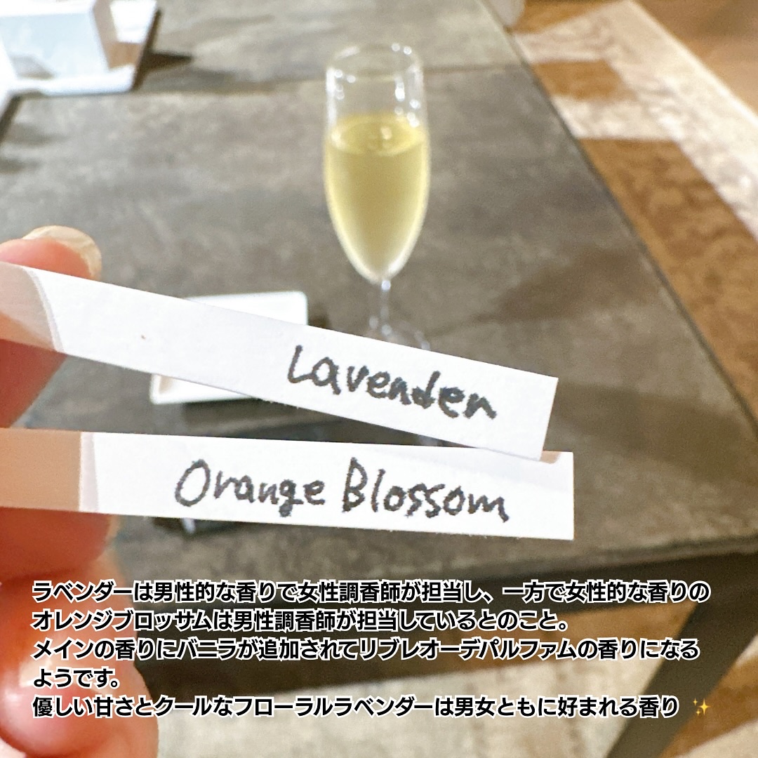 リブレ オーデパルファム/YVES SAINT LAURENT BEAUTE/香水(レディース)を使ったクチコミ（3枚目）