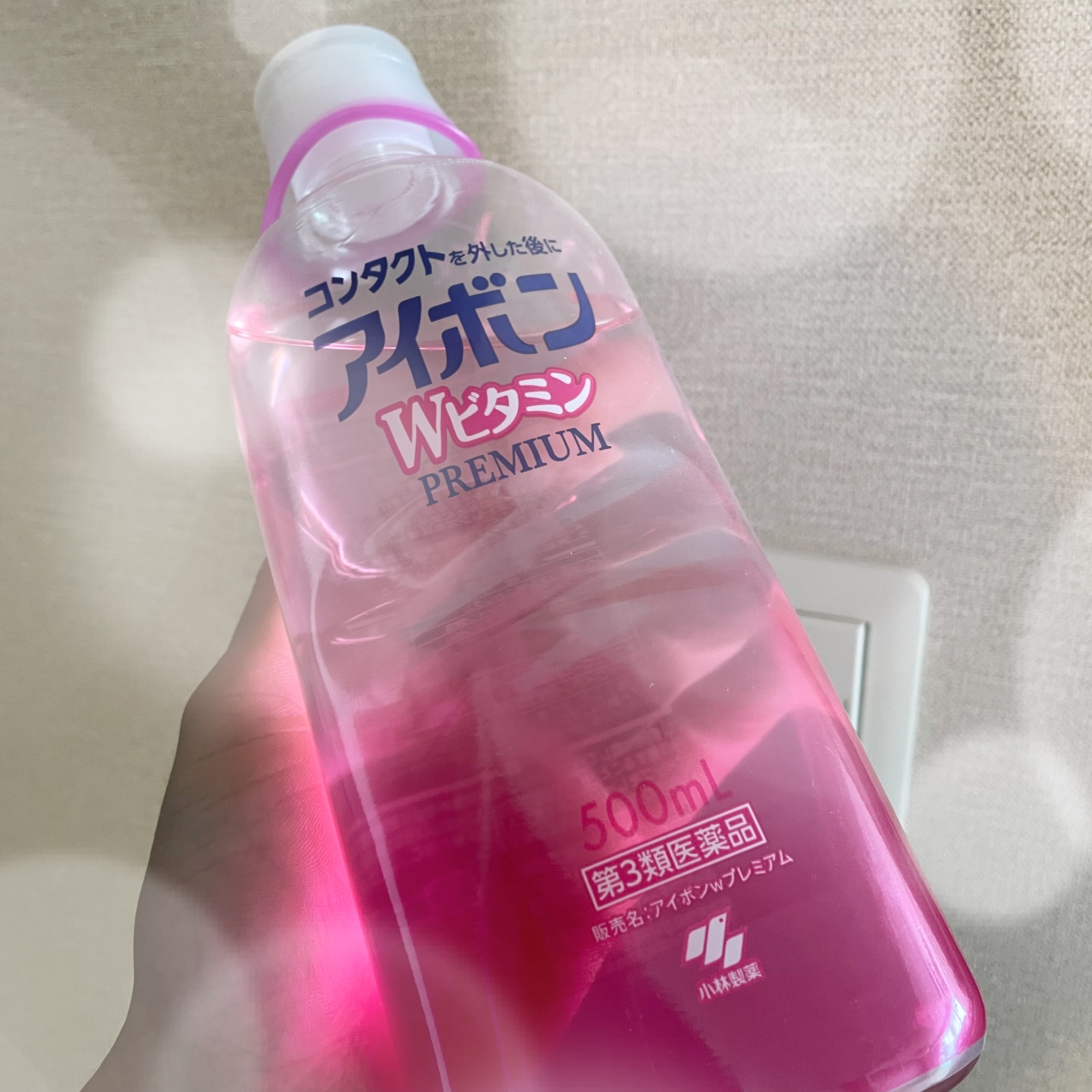 アイボンWビタミンPREMIUM(医薬品)/小林製薬/その他を使ったクチコミ（1枚目）