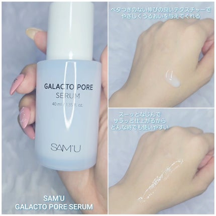 もかちゃん*フォロバ on LIPS 「SAM'Uさま(@sam_u_jp)より🩵ガラクトポアオーツー..」(6枚目)