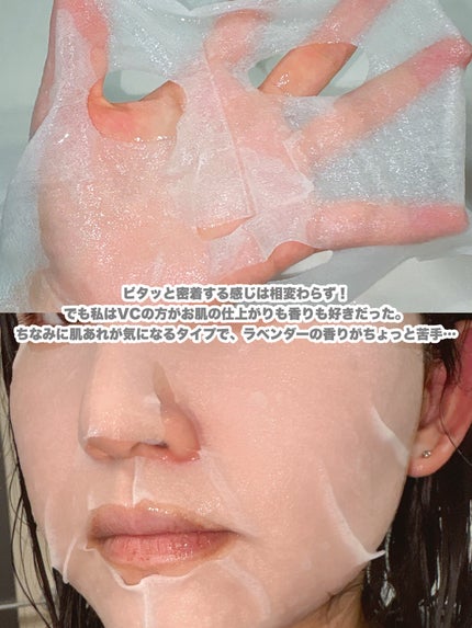 VCチャージ ホワイトマスク/PERFECT ONE FOCUS/シートマスク・パックを使ったクチコミ(4枚目)