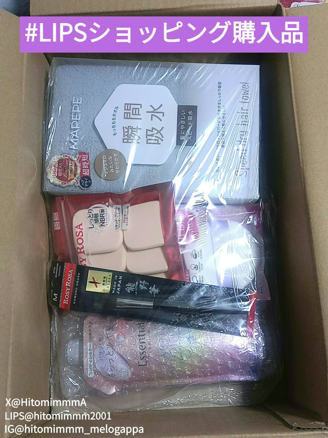 からまないゴム 黒/SHOBIDO/ヘアアクセサリーを使ったクチコミ（1枚目）