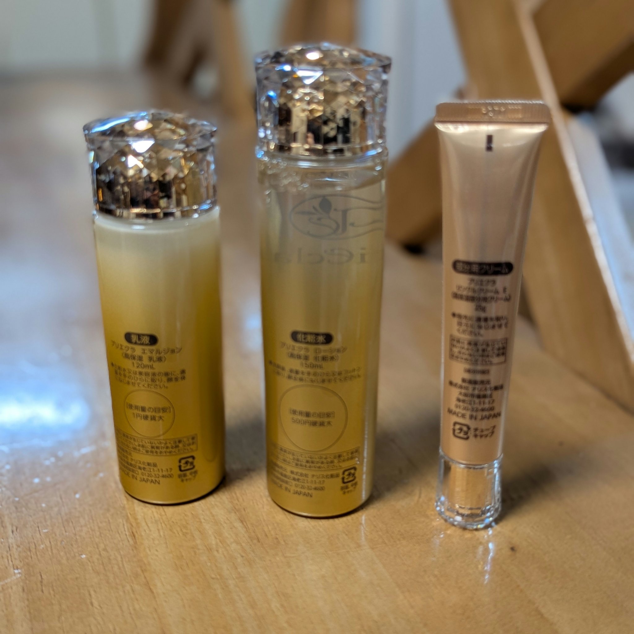 プリエクラ　リンクルクリーム Ｅ　25g✖︎5本セット スギ薬局のスキンケアブランド「プリエクラ」から、 『リンクル