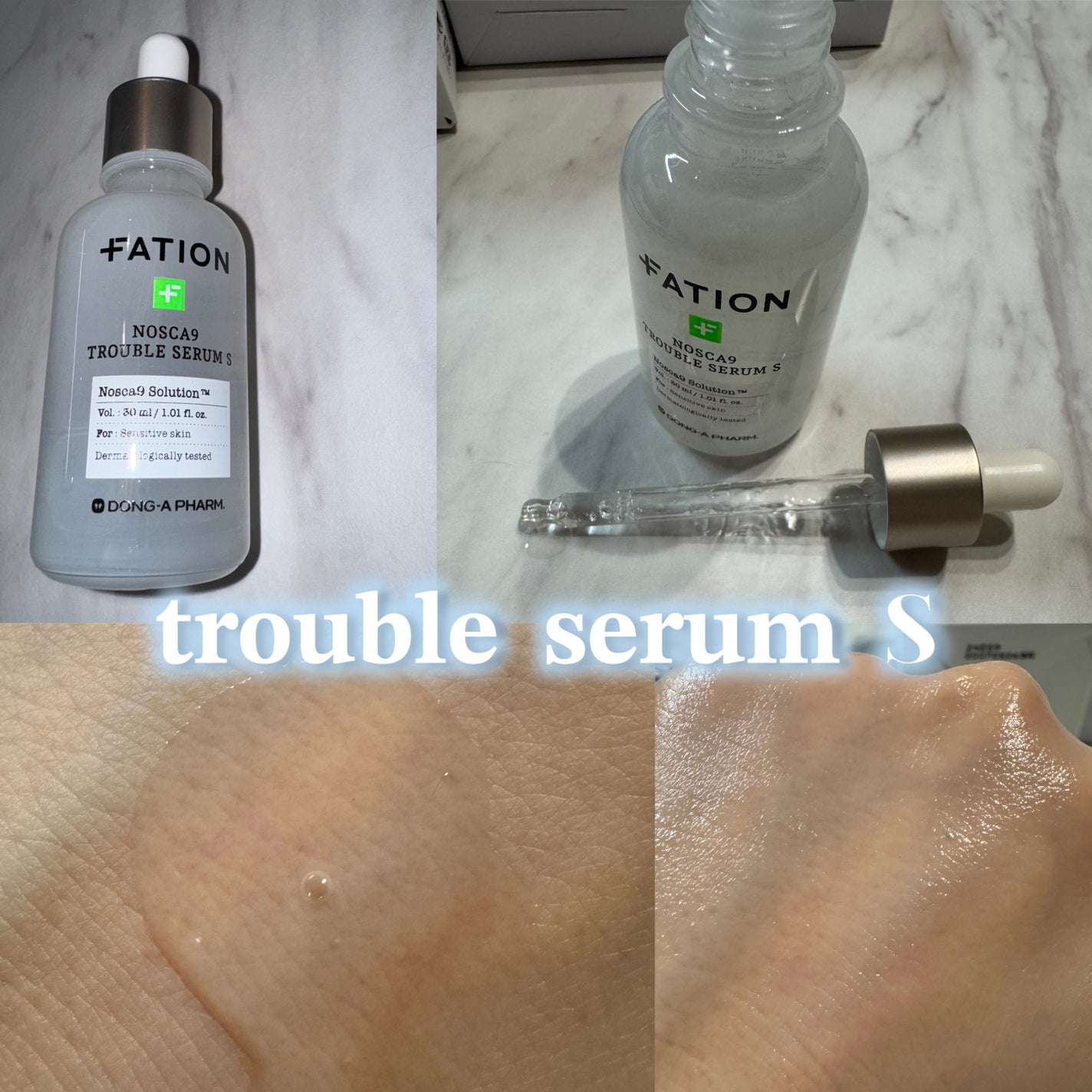 ノスカナイン T セラムマスク S/FATION/シートマスク・パックを使ったクチコミ(2枚目)