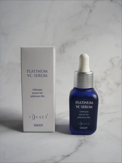 プラチナVCセラム/イデアアクト/美容液を使ったクチコミ(1枚目)