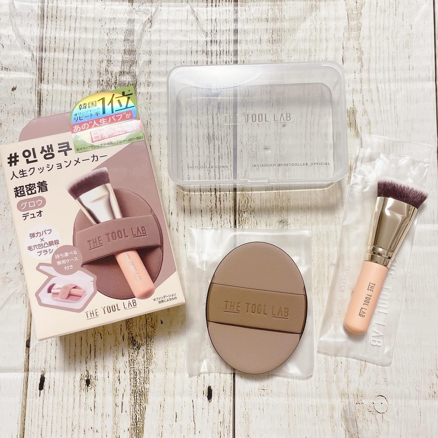 THE TOOL LAB超密着グロウデュオ/THE TOOL LAB/その他キットセットを使ったクチコミ（2枚目）