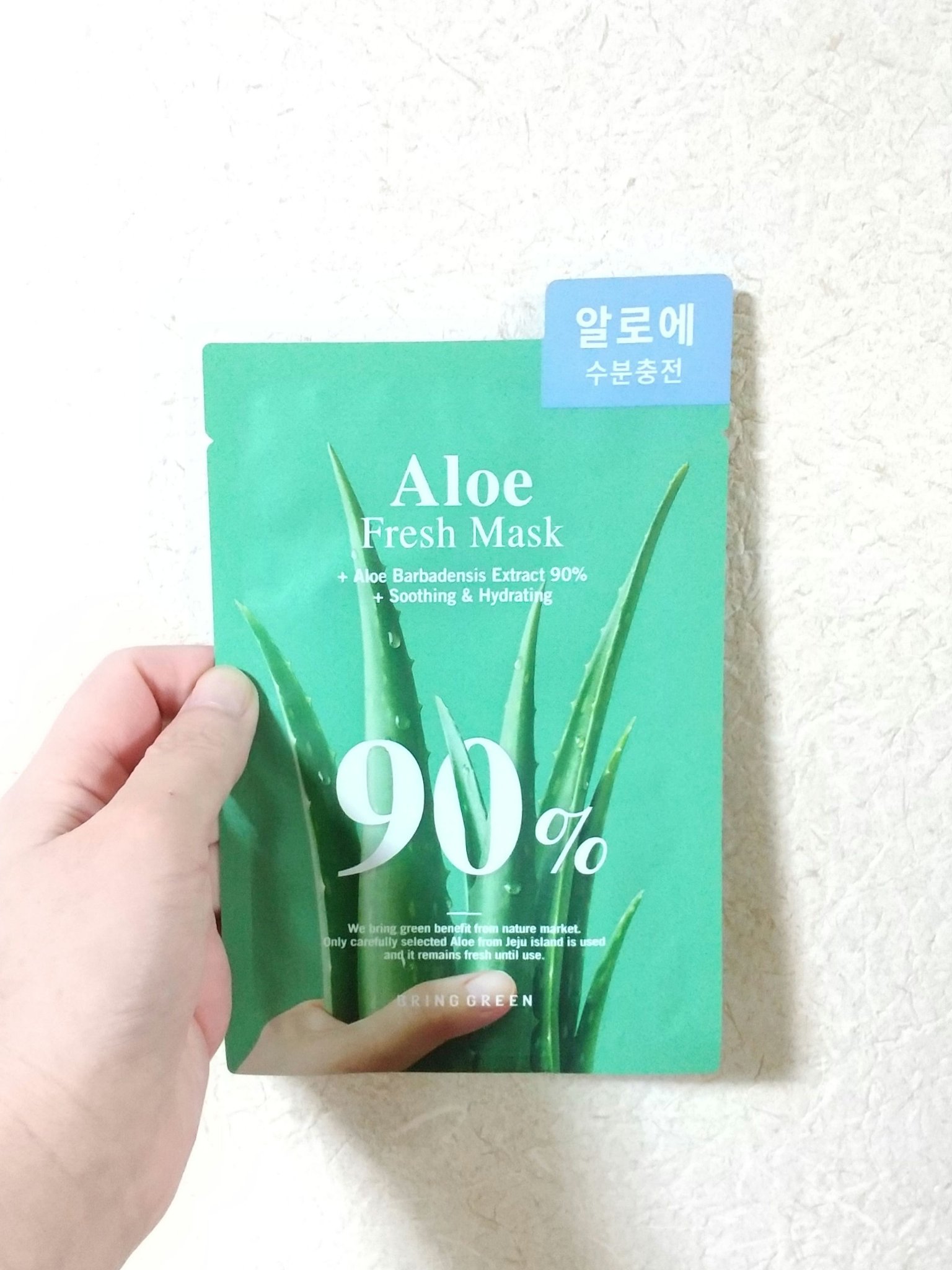 BRING GREEN アロエ90%フレッシュマスクのクチコミ「⭐️⭐️⭐️⭐️☆
みずみずしい使用感💚

BRING GREEN
アロエ90%フレッシュマス.....」（1枚目）