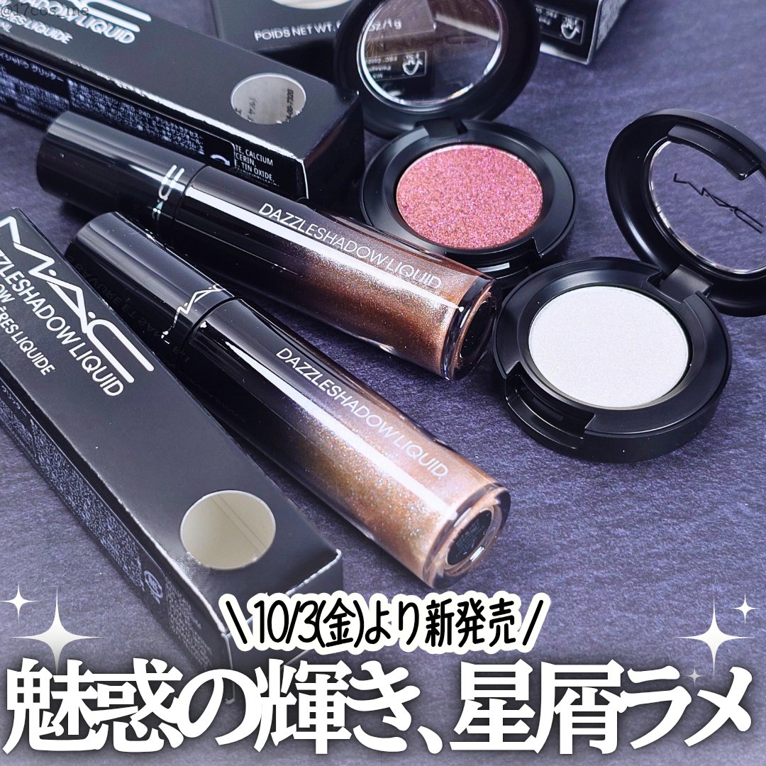 アイシャドウ グリッター/M・A・C/単色アイシャドウを使ったクチコミ（1枚目）