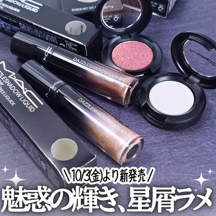ダズルシャドウ リキッド アイシャドウ グリッター/M・A・C/リキッドアイシャドウを使ったクチコミ(1枚目)