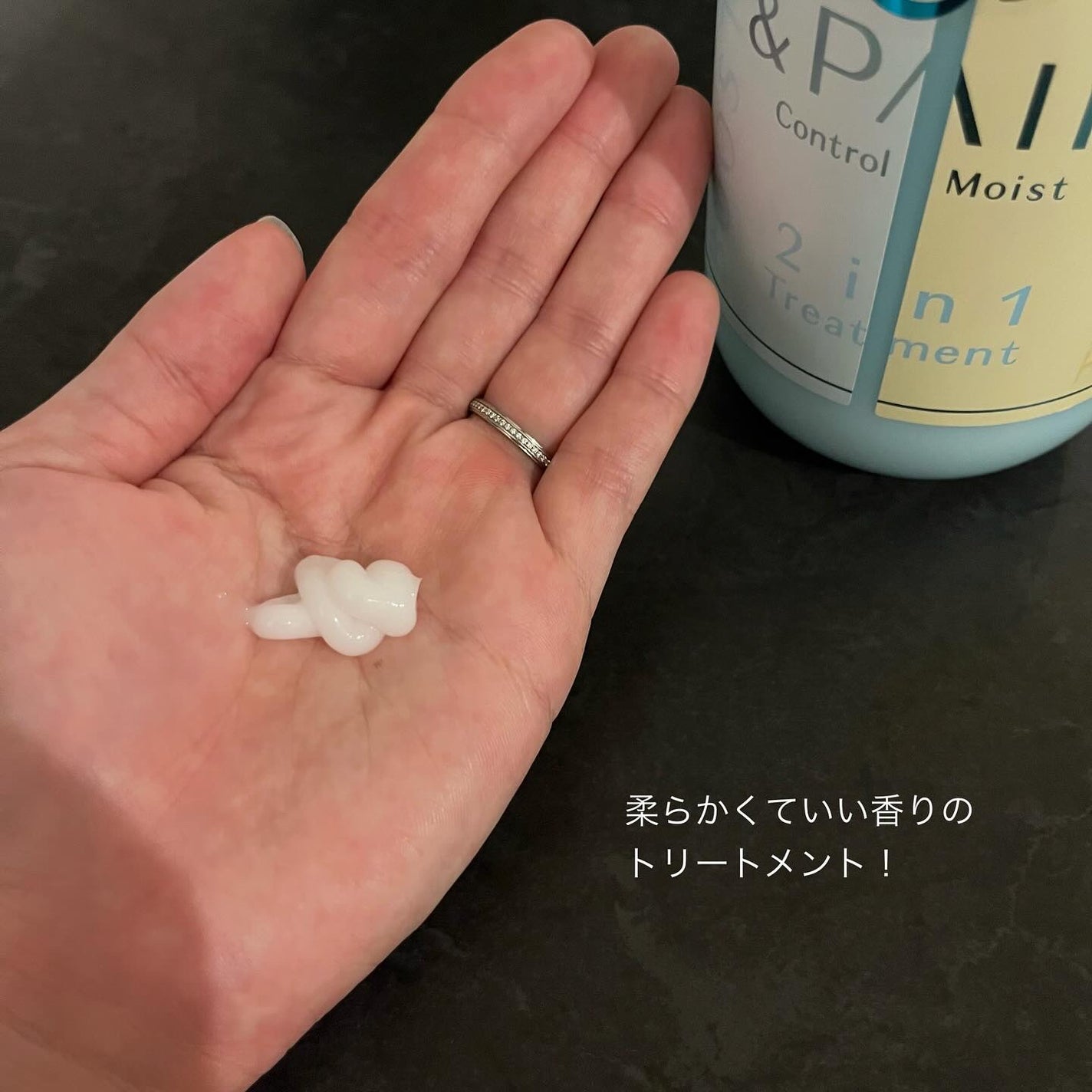 アンドペア コントロール モイスト 2in1 シャンプー&ヘアトリートメント/&PAIR/市販シャンプーを使ったクチコミ(4枚目)