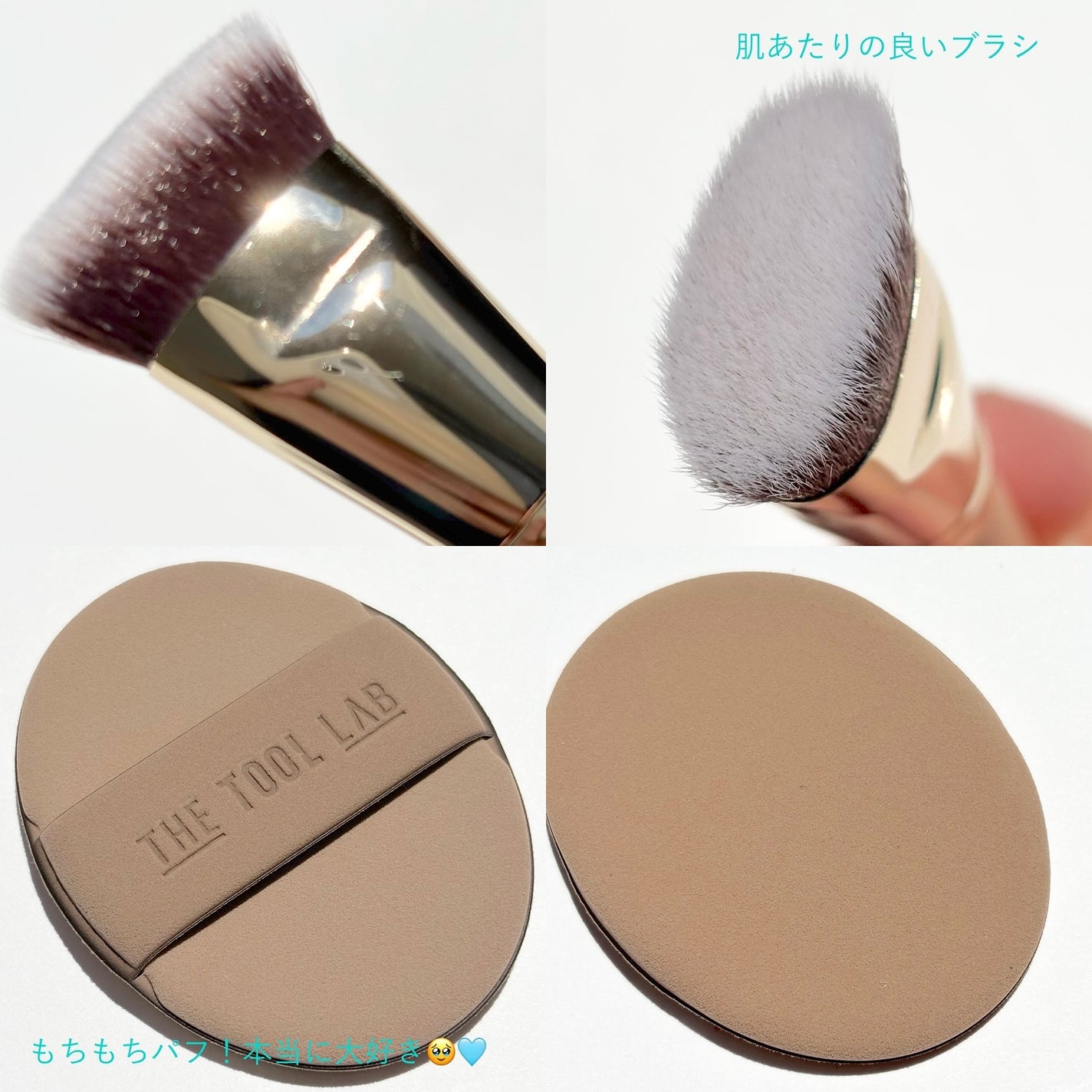 THE TOOL LAB超密着グロウデュオ/THE TOOL LAB/その他キットセットを使ったクチコミ(4枚目)