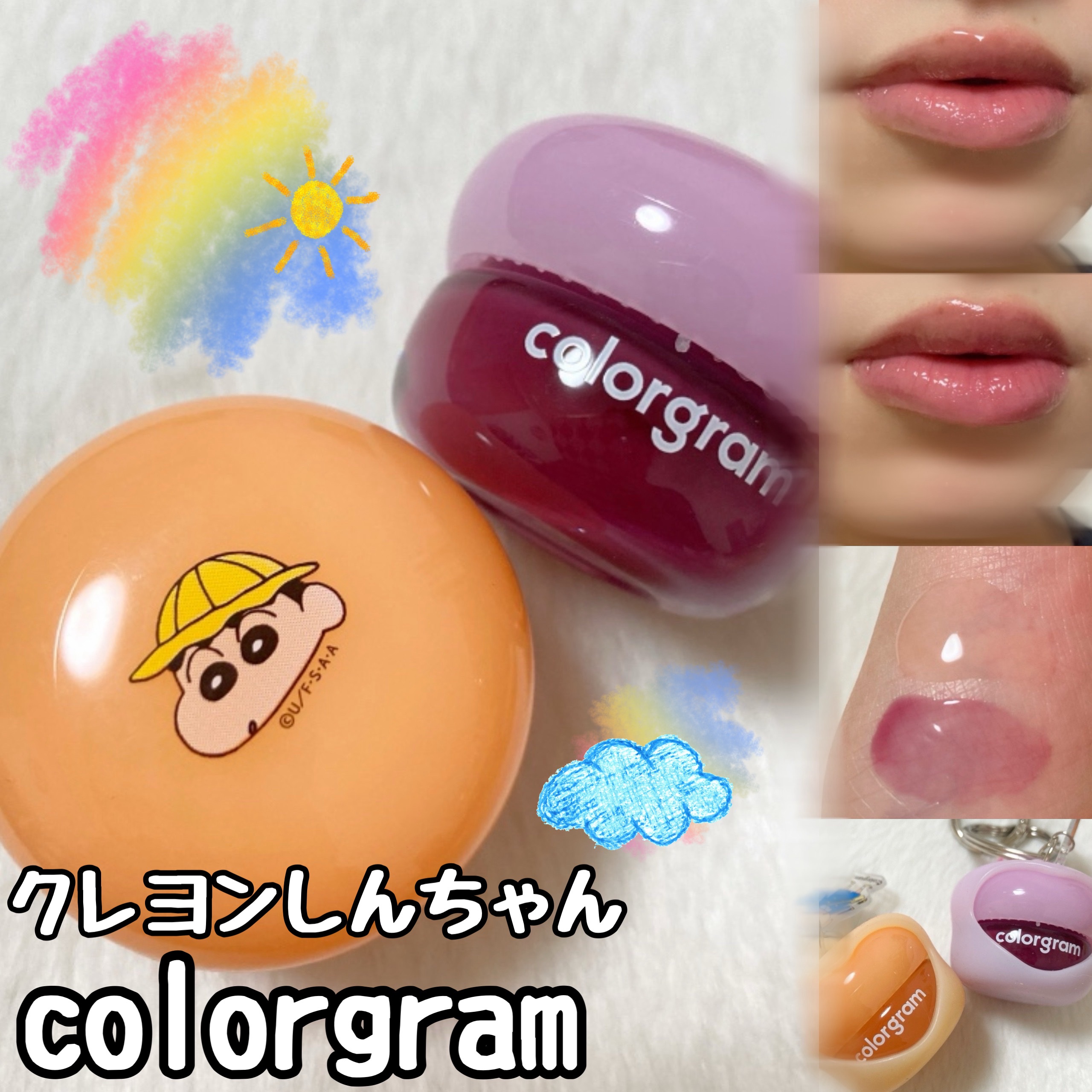 ティントリージャム/Colorgram/リップティントを使ったクチコミ（1枚目）