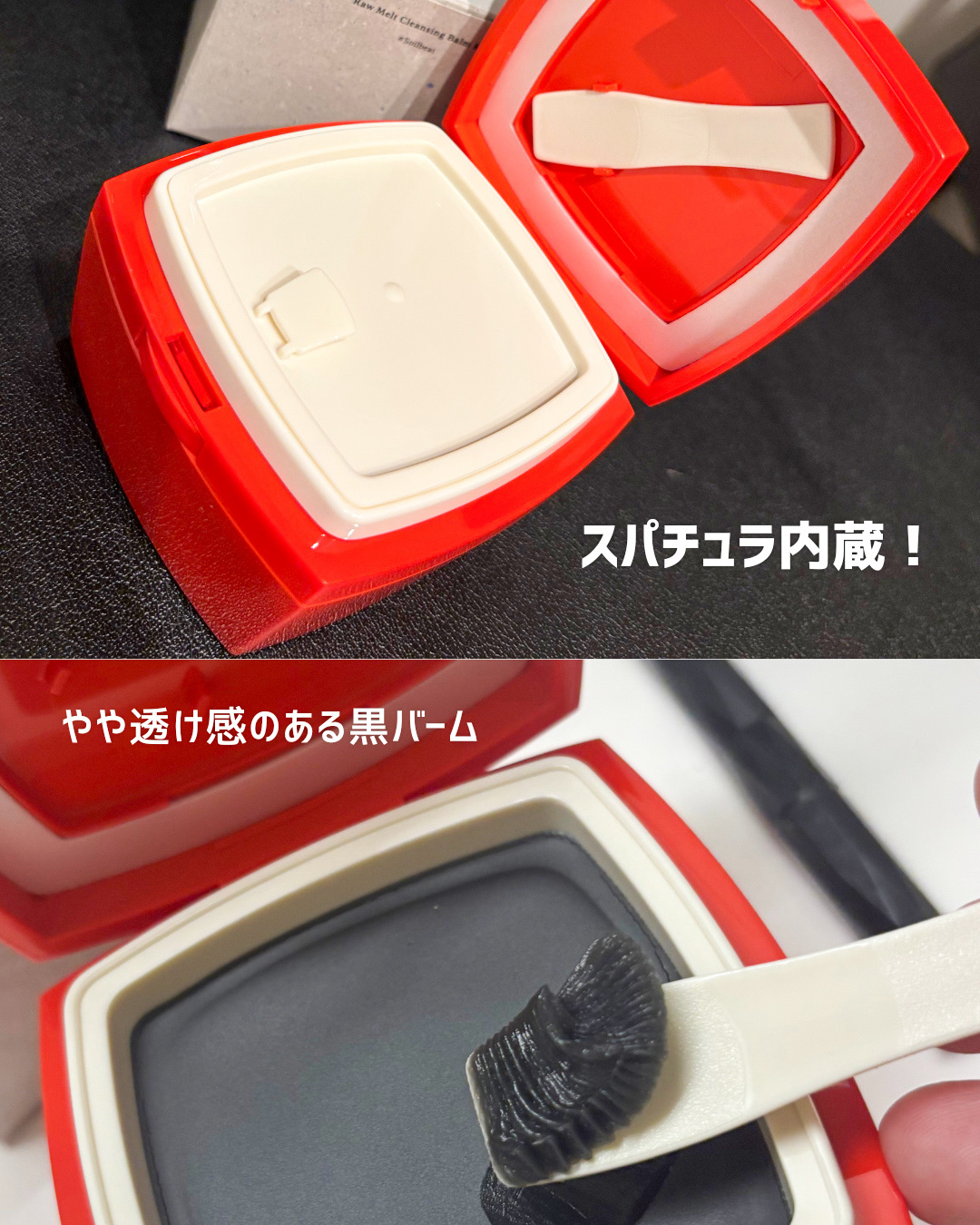 ローメルト クレンジングバーム クロ/アーレス/クレンジングバームを使ったクチコミ（2枚目）