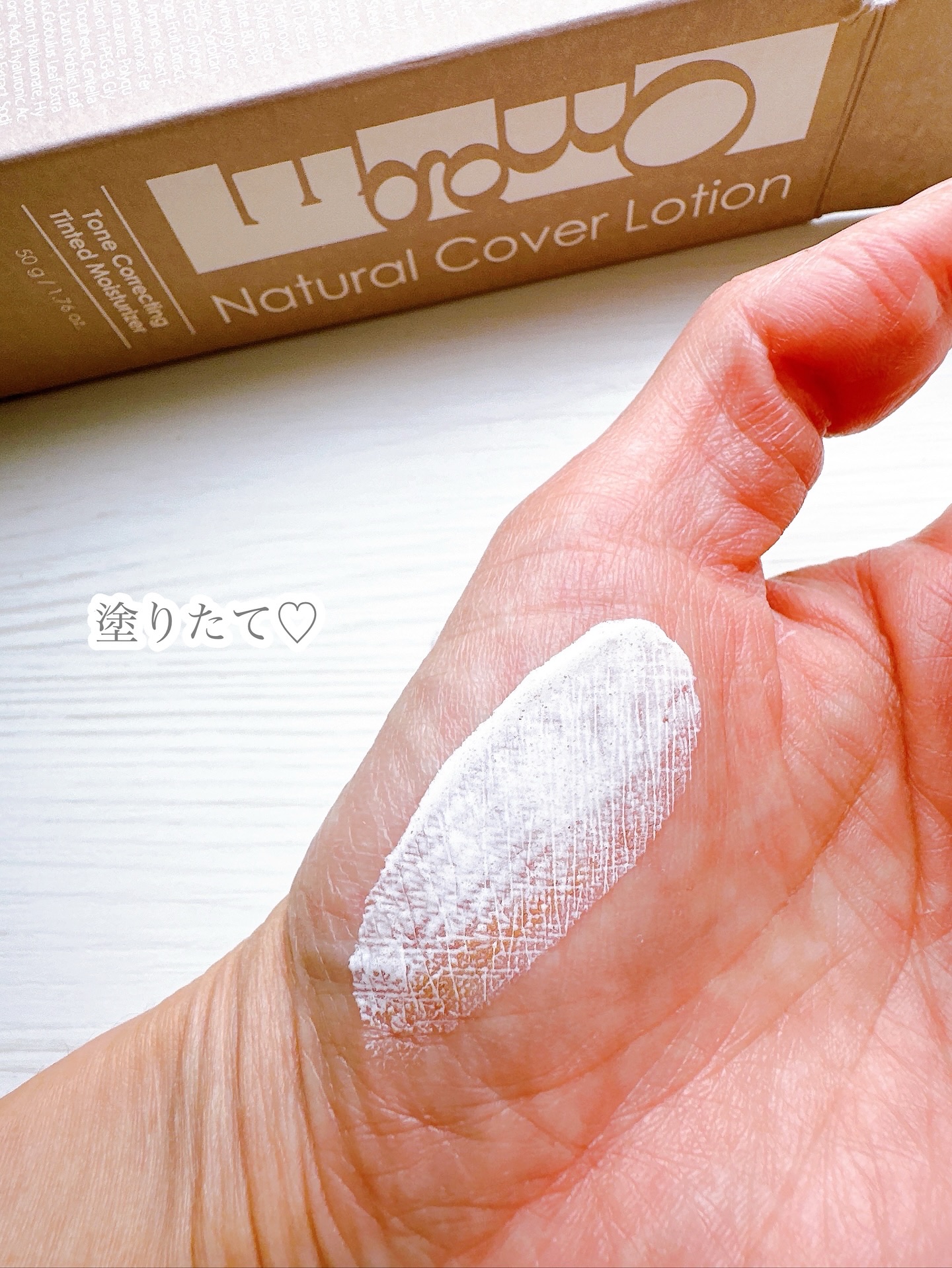 ナチュラルカバーローション/オブジェ/日焼け止めクリームを使ったクチコミ（3枚目）