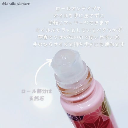 プチチル/Koras/フェイスオイルを使ったクチコミ(2枚目)