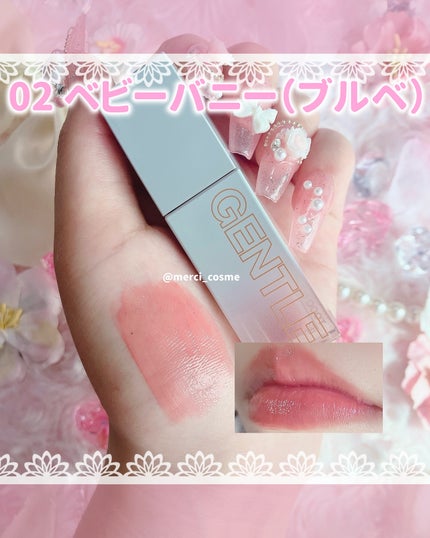 ジェントルキスグロウティント/Tooq/リップティントを使ったクチコミ(3枚目)