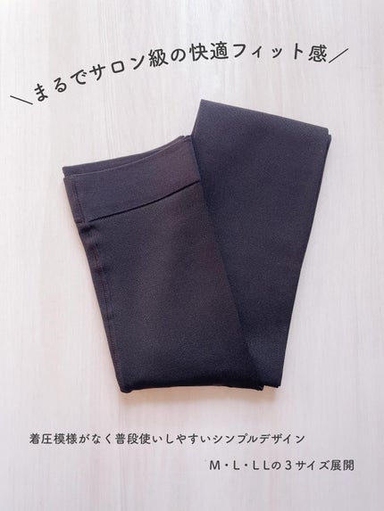 あしやすめピタスリム/鎌倉ライフ/レッグ・フットケアを使ったクチコミ(2枚目)