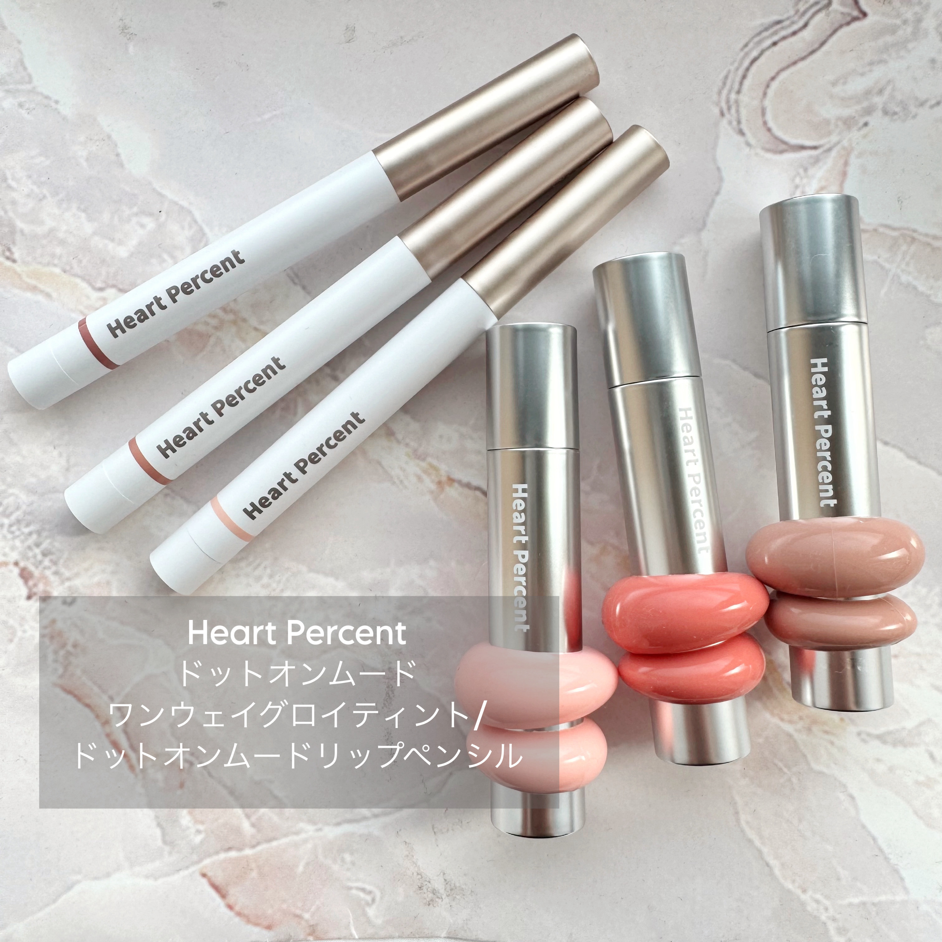 ドットオンムードリップペンシル/Heart Percent/リップライナーを使ったクチコミ（1枚目）