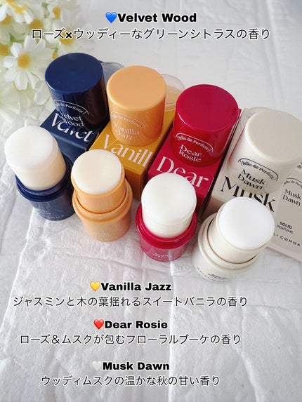 ソリッドパフューム Vanilla Jazz/DAILY COMMA/練り香水を使ったクチコミ(2枚目)