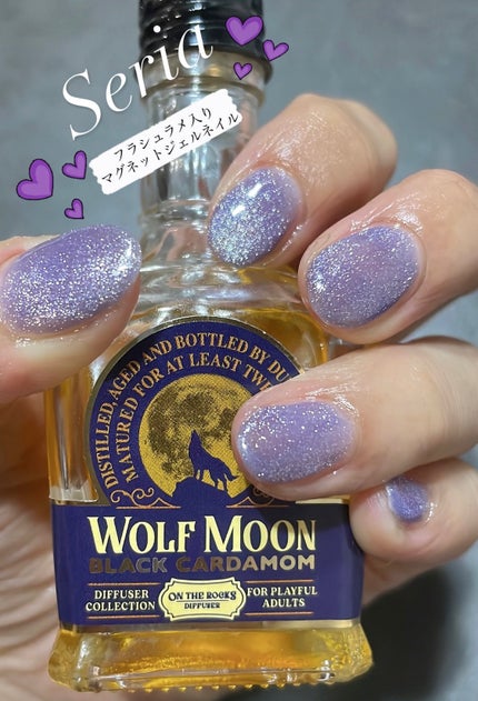 ジェルネイル(ライト対応)/セリア/ジェルネイルを使ったクチコミ(1枚目)