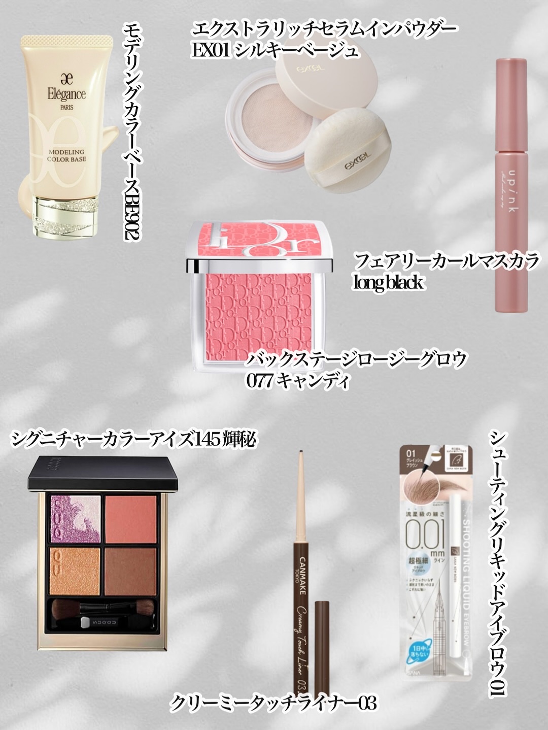 フェアリーカールマスカラ ロングブラック/upink/マスカラを使ったクチコミ（2枚目）