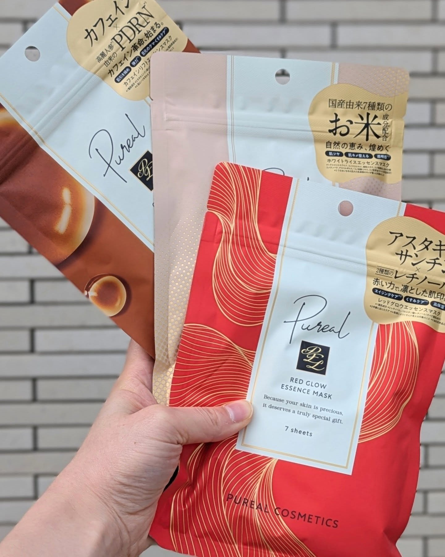 ホワイトライスエッセンスマスク/ピュレア/シートマスク・パックを使ったクチコミ（1枚目）