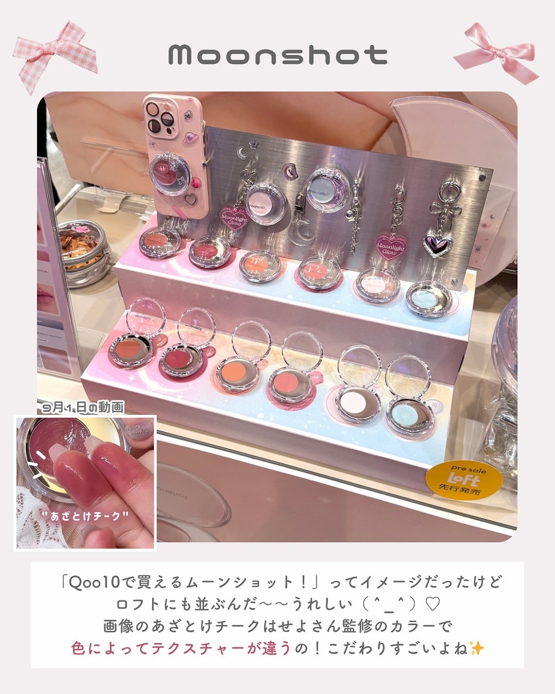 ãããðšðãããã©Ãã¬ãŒãªãŒã¡ã€ã¯ on LIPS ãéåœã³ã¹ã¡ã ããéãããããã®Kã³ã¹ãã§ã¹ã¯ããŸã£ãŠãããïŒïŒ..ãïŒ6æç®ïŒ