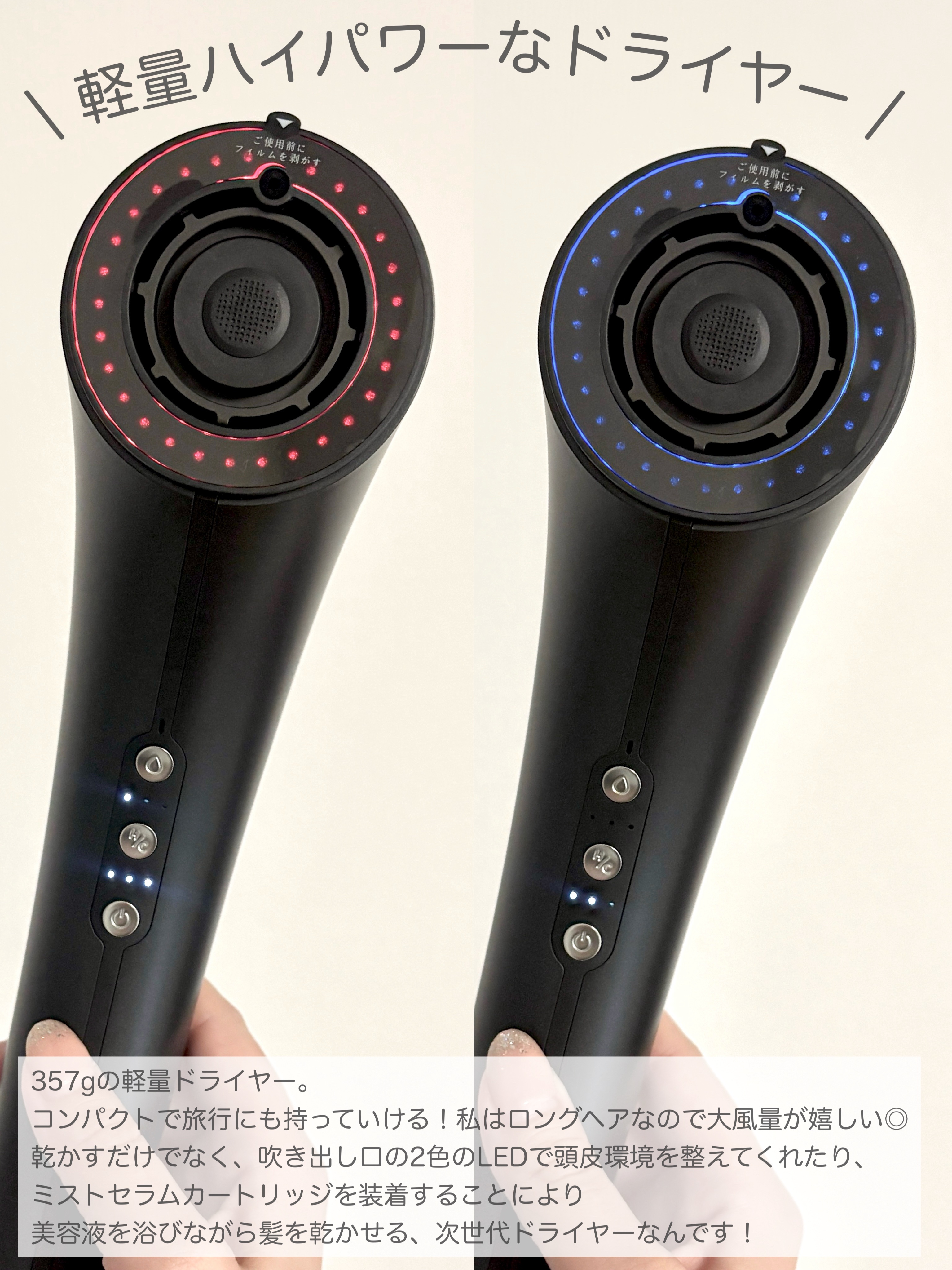 SHOWER DRYER/Brighte/ドライヤーを使ったクチコミ（2枚目）